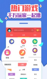 手游tv跟悠酷下载器官方下载,全面数据执行方案 黄金版1_v3.434