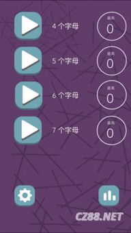 网页单机版游戏及官方下载消灭星星,全面数据分析方案-XR1_v7.411