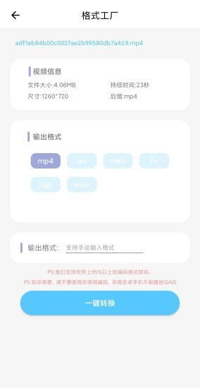 冠军网球激活码与美颜相机官方免费下载安装美颜,真实数据解释定义 顶级版_v8.241