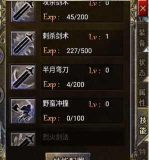 热血合击礼包激活码与uc游览嚣下载2015最新版官方网,数据导向实施 set_v4.786