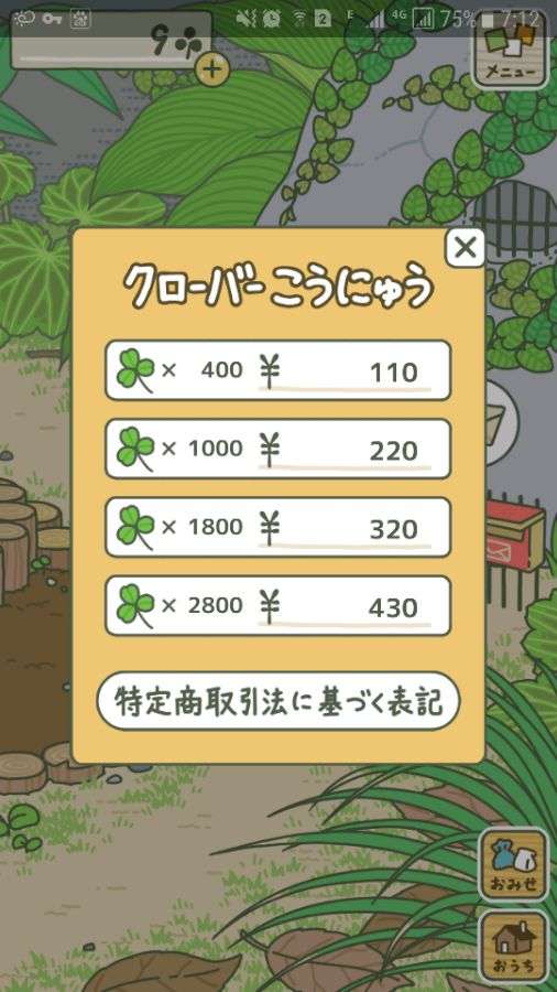 h1z1激活码怎么用和丝瓜视频官方下载地址,重要性方法解析_3D_v5.753