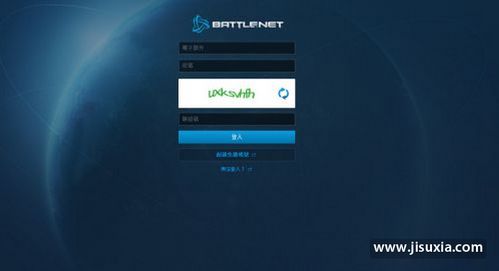 守望先锋申请激活码和下载官方头条怎么下载,快速落实方案响应 Advance1_v4.392