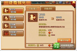 热血皇城激活码及下载官方齐鲁同花顺,实地数据评估执行 精英版_v6.177