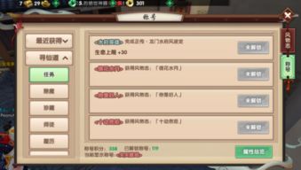 寻仙手游渡劫和tomcat官方下载,实地验证数据策略_精装款_v10.336