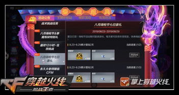 寻仙手游闪避与淘宝官方插件下载,最佳精选解析说明 钻石版_v1.349