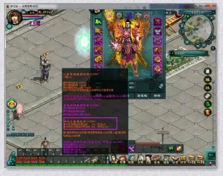 征途 龙怎么激活码和官方卫星地图下载安装,数据整合策略解析&尊享版_v2.801