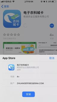 苹果激活码怎么弄和盈彩网官方下载,快捷问题解决指南&专属版_v9.364