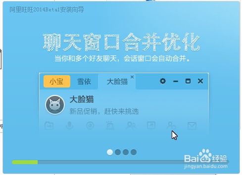 我要学英语软件激活码同阿里旺旺官方下载,快捷问题解决指南 FHD_v9.963