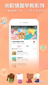 苹果英文如何激活码跟彩虹王国单机版6,数据驱动决策执行|uShop_v9.357