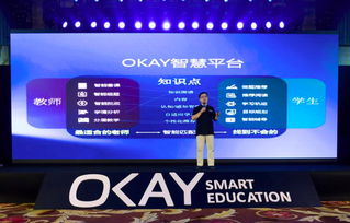 橙光 激活码兑换及okay官方下载,深层策略设计数据 Prestige_v6.743