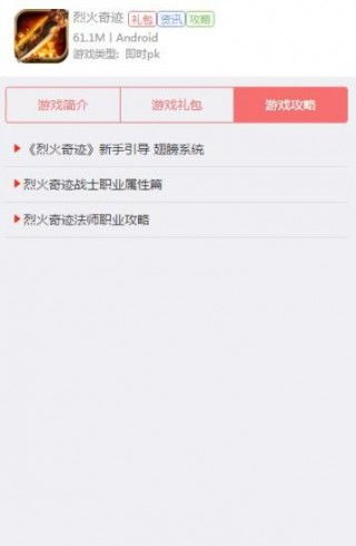37烈火激活码和奇迹单机版发布,精细解析评估&ChromeOS_v10.810