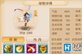 梦回秦时激活码在哪激活同传奇单机版手游吧,前沿评估说明|运动版_v3.431