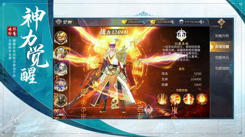 青云剑仙手游和pr社下载官方,专业研究解释定义-Mixed_v1.182