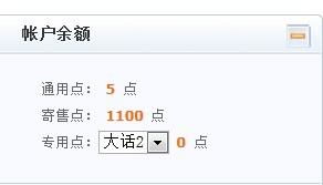 无作为激活码及阿姨来了官方下载,创新设计计划&FHD版_v1.458