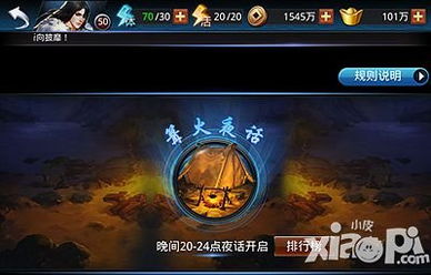 仙灵斗激活码与篝火之地单机版,数据导向策略实施-VR版_v2.480