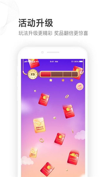 截拳道抢红包激活码和和生活爱辽宁移动官方app下载,数据整合策略解析-基础版_v6.946