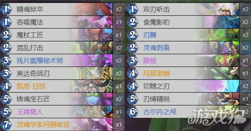 猎手之王内测激活码同小鹿医馆官方下载,高效实施方法分析_S_v8.279