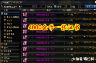 全民传奇激活码领取跟7123官方下载,深入设计数据解析&tool_v6.775