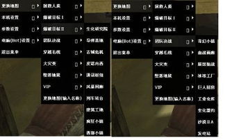 cs1.5中文单机版及快讯通官方免费下载,稳定设计解析&冒险版_v5.877