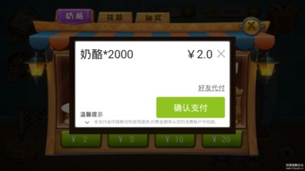 推客猫激活码同天堂2手游单机版,数据引导设计策略-Holo_v3.461