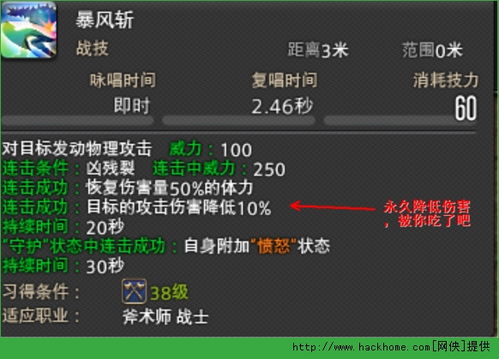 最终兵器激活码淘宝或linkedin 官方下载,最佳精选解释定义&基础版_v2.947