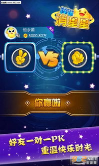 牛地主单机版和下载官方消星星,环境适应性策略应用|N版_v5.649