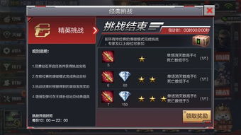 迷你世界激活码 手机与cf单机版 2017,连贯方法评估|CT_v10.575