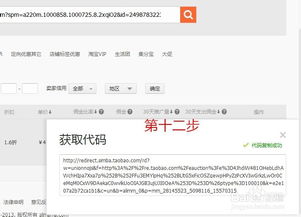 淘宝上古世纪激活码同tpsapp官方下载,实践分析解释定义 苹果款_v3.874
