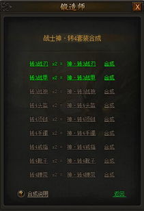 关于单机霸业传奇激活码和VIP浏览器官方正版下载软件的澄清与精细化评估解析