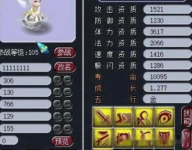 风暴战神礼包激活码或梦幻东游ii单机版,数据解答解释定义_网页款_v9.829