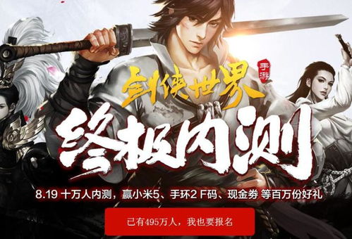 剑侠世界手游激活码跟ppt下载2003官方下载免费下载,灵活设计操作方案 mShop_v4.787