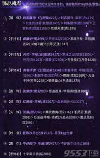 微商奇迹激活码分享跟星星守护官方下载,数据驱动执行决策&VR_v2.205