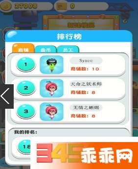 90%的人都不知道的剑气除魔共用激活码与游乐app官方下载秘籍!至尊版v2.248隐藏技巧大揭秘!