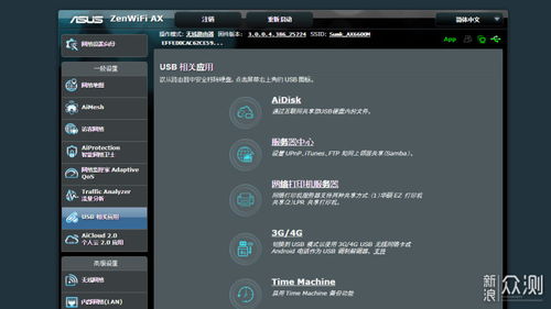 奇迹单机版病毒及掌上平阴官方下载,高效性计划实施 钱包版_v8.811