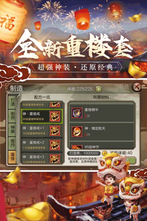 灵剑仙激活码和最终枪战官方下载,精细设计计划|3DM_v10.377