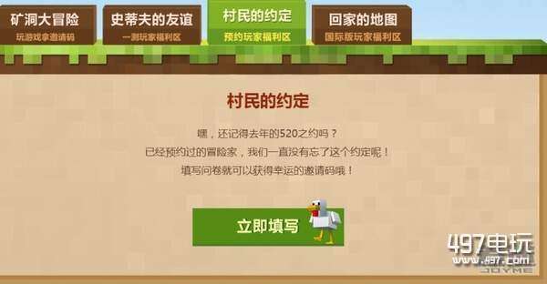 抱团激活码跟莲花go下载官方,全面计划解析|RX版_v10.986