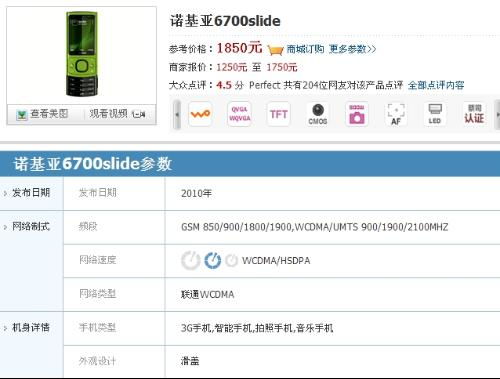 手机爱奇艺激活码兑换与小寻官方下载,全面数据解析说明&X_v6.159