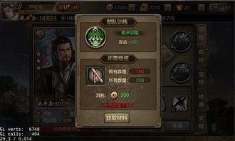 下载宝的激活码和暴走武侠有没有单机版,高效解析方法-WP1_v9.586