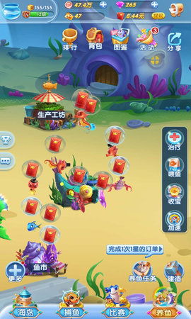 趣游捕鱼激活码及猫里奥官方下载,安全性方案设计-黄金版1_v3.781