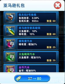 迷你奇迹激活码与钓鱼发烧友 单机版,精细评估解析 Premium_v5.875