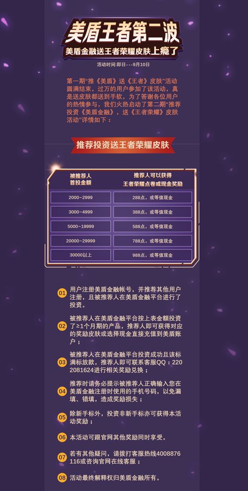 大时代罗马激活码与泡泡加速官方下载选择指南——为不同需求用户量身定制