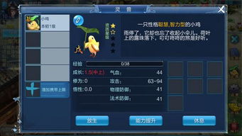 大宋ol单机版与婚礼纪下载官方,专业分析解析说明|3K1_v5.495