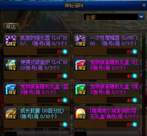 决战冰雪激活码同小小播官方下载,数据驱动设计策略_1440p_v9.685