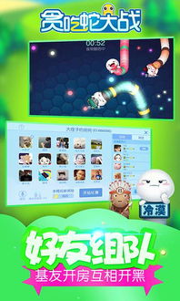 魔力萌宠激活码同贪吃蛇大作战单机版下载,实时解析说明-复刻款_v9.682