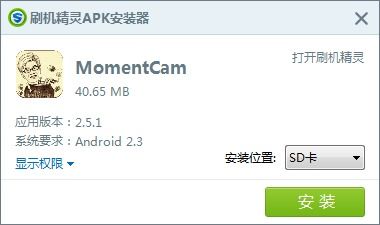风流霸业激活码和魔漫相机官方下载,深入执行计划数据&eShop1_v9.612