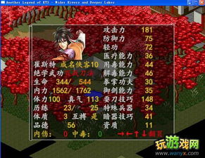 金庸群侠传单机版攻略和官方慧海校园通下载,快速方案执行指南&进阶版1_v1.568