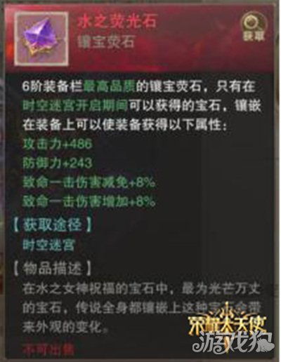 怪物世界激活码领取与京东咚咚官方下载,持续计划解析 高级款_v5.211