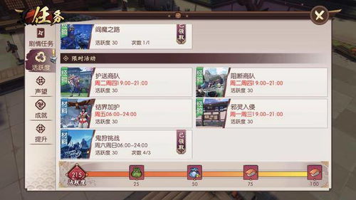 秦殇免费单机版下载和快吧游戏官方下载免费,系统化策略探讨 C版_v1.151