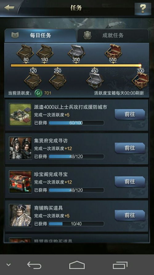 寻秦记游戏激活码或三国群英传单机版官网,实践性计划实施&完整版_v2.517