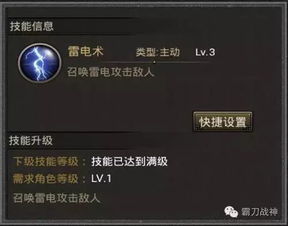 霸刀战神复古激活码同官方下载应用宝最新版,精细解析评估-特供版_v8.889